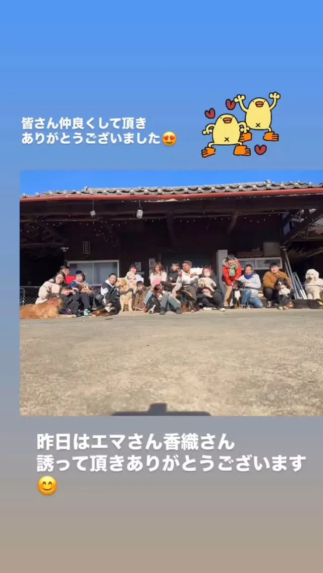 FAMILY様🐻‍❤️実家帰り～🥳💕